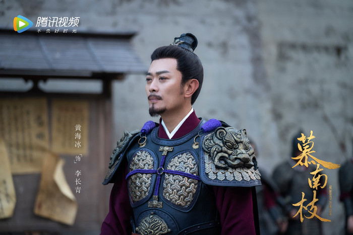 'Mộ Nam Chi' tung poster chính thức: Tăng Thuấn Hy oai phong cùng mỹ nhân cổ trang Cúc Tịnh y Ảnh 5