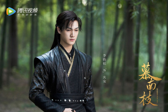 'Mộ Nam Chi' tung poster chính thức: Tăng Thuấn Hy oai phong cùng mỹ nhân cổ trang Cúc Tịnh y Ảnh 8