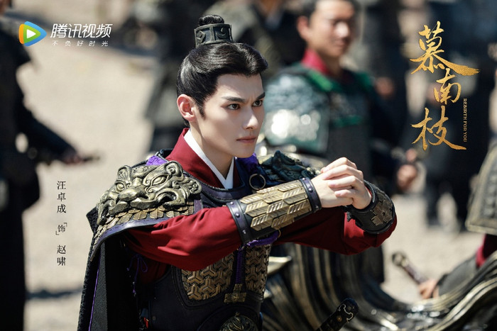 'Mộ Nam Chi' tung poster chính thức: Tăng Thuấn Hy oai phong cùng mỹ nhân cổ trang Cúc Tịnh y Ảnh 12