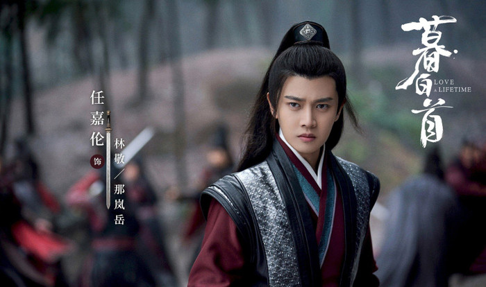 Nhậm Gia Luân có nhiều tác phẩm nổi bật như Đại Đường Vinh Diệu, Cẩm Y Chi Hạ, Thiên Kê Chi Bạch Xà Truyền Thuyết,...