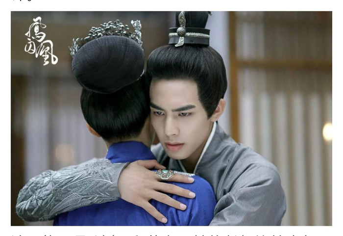 'Ngự giao ký' sắp khai máy: Địch Lệ Nhiệt Ba tiếp tục đóng phim cổ trang, nam chính là ngôi sao nổi đình nổi đám? Ảnh 12