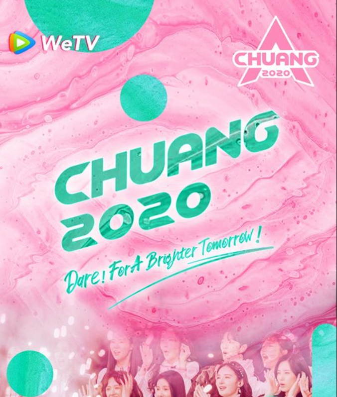 Logo Sáng tạo doanh 2020