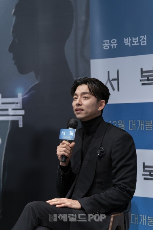 Họp báo phim mới của Park Bo Gum, nhưng Gong Yoo chiếm 'spotlight' vì ngoại hình kém sắc Ảnh 7