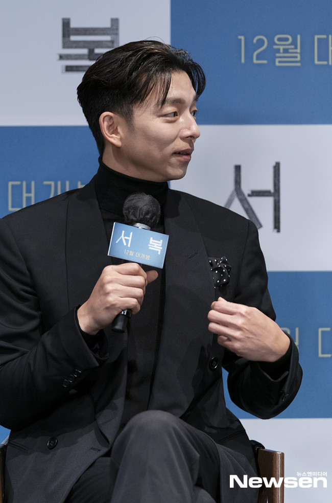 Họp báo phim mới của Park Bo Gum, nhưng Gong Yoo chiếm 'spotlight' vì ngoại hình kém sắc Ảnh 5