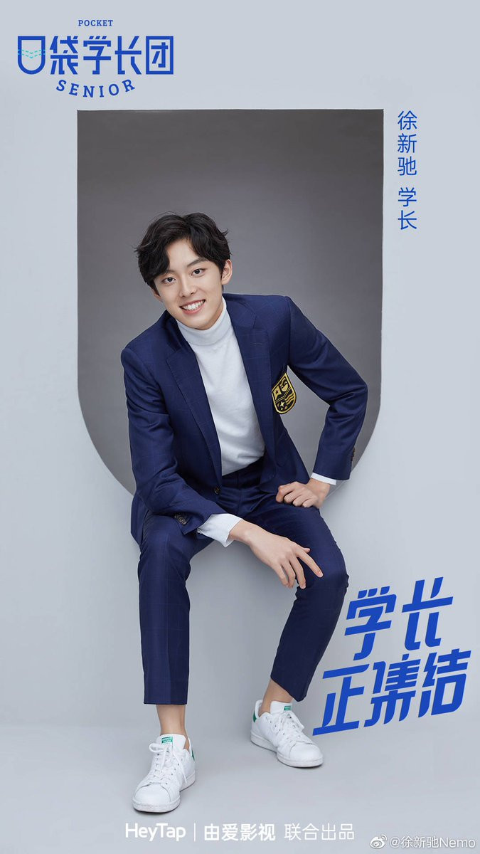 Thí sinh 'Thanh xuân có bạn 3' gây sốt vì ngoại hình quá giống Tiêu Chiến