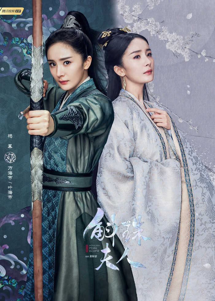 Poster chính thức của bộ phim