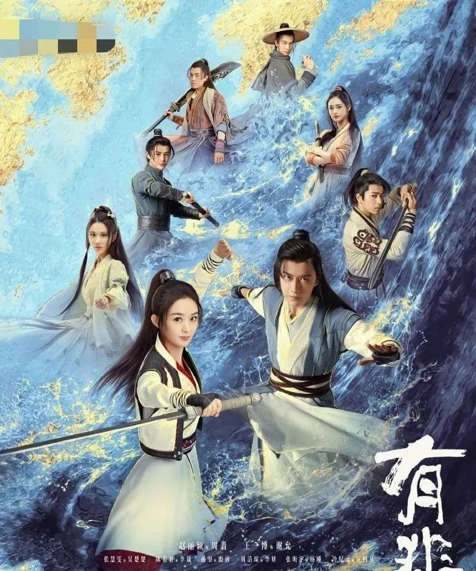 Không chỉ dân mạng, ngay cả fan Triệu Lệ Dĩnh cũng bất mãn, chê bai 'Hữu phỉ' Ảnh 5