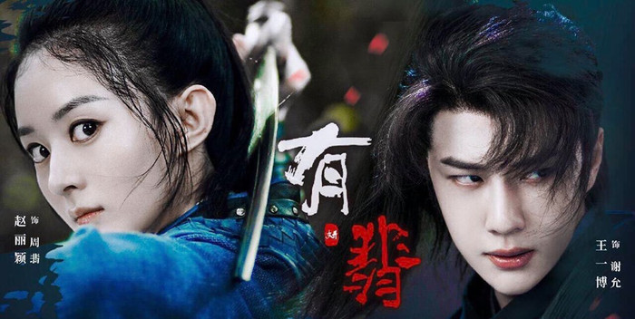 Không chỉ dân mạng, ngay cả fan Triệu Lệ Dĩnh cũng bất mãn, chê bai 'Hữu phỉ' Ảnh 3