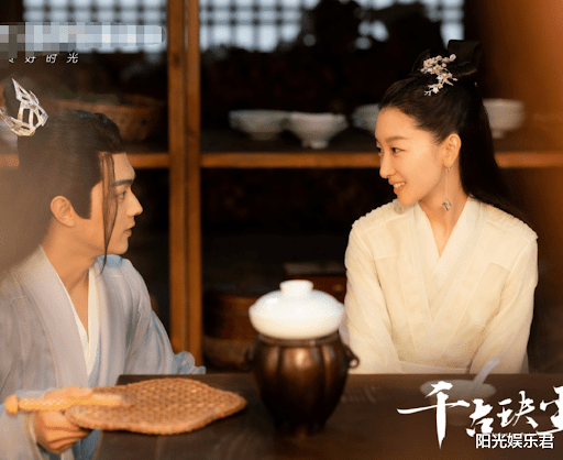 Tạo hình của Châu Đông Vũ trong 'Thiên Cổ Quyết Trần' bị khán giả so sánh giống nha hoàn Ảnh 9