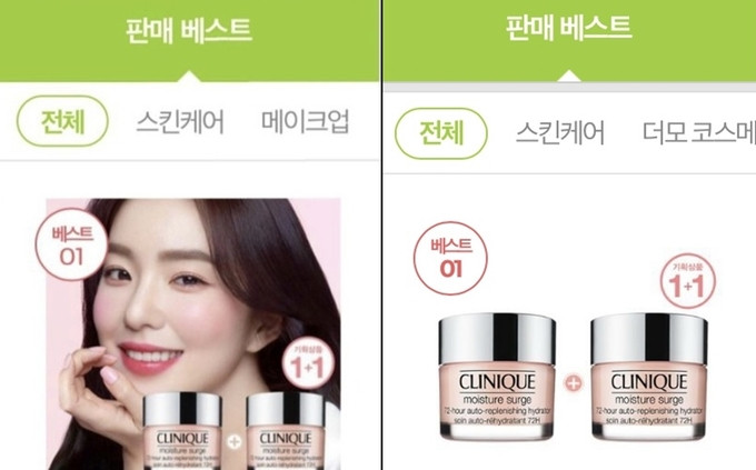 Hình ảnh của Irene đã nhanh chóng được các web và đại lý phân phối  thay thế khắp Hàn Quốc