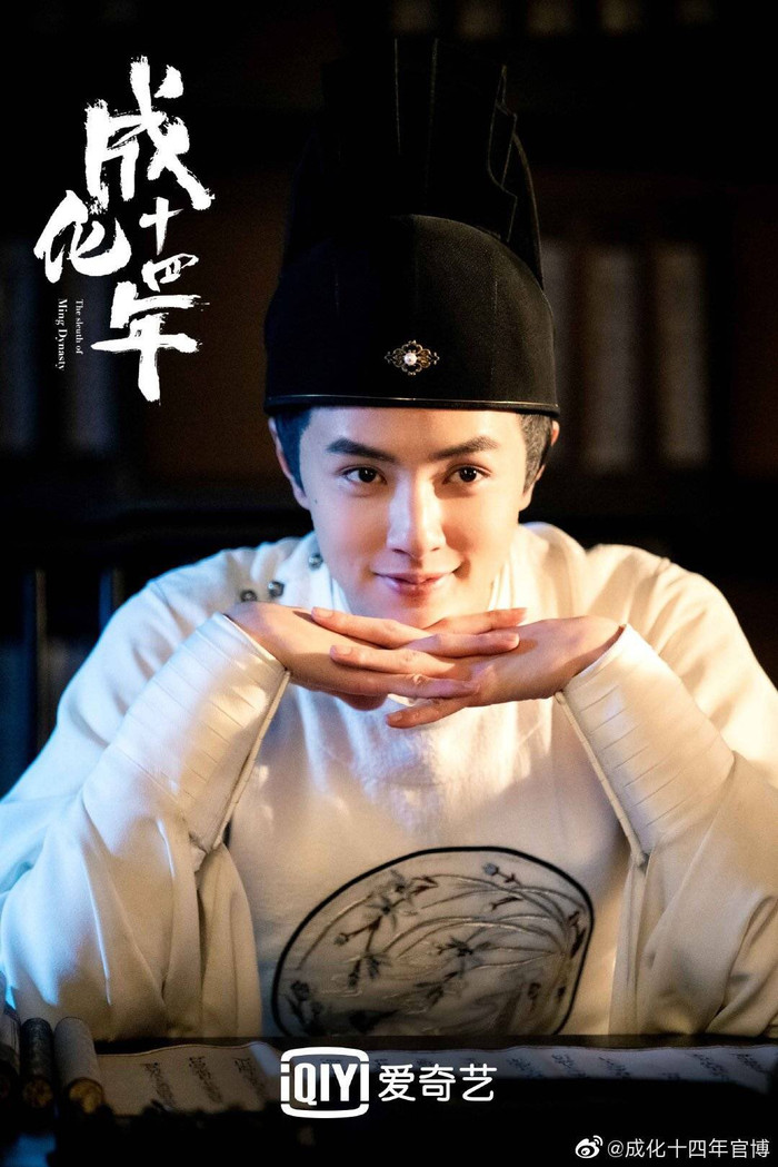 Quan Hồng