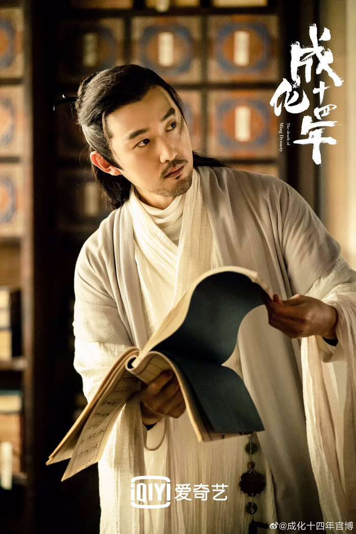 Phó Mạnh Bá