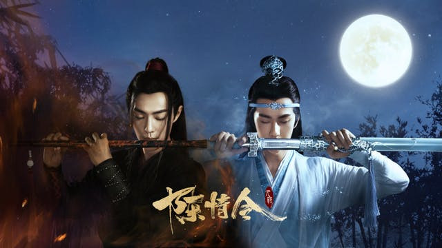 Phim 'song nam chủ' tuy hấp dẫn nhưng vẫn bị lãng quên: Tiêu Chiến thành công, Quan Hồng thất bại Ảnh 3
