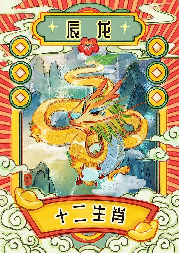 Tử vi thứ 6 ngày 30/10/2020 của 12 con giáp: Tý vượng tài lộc, Thân tình cảm thăng hoa Ảnh 5