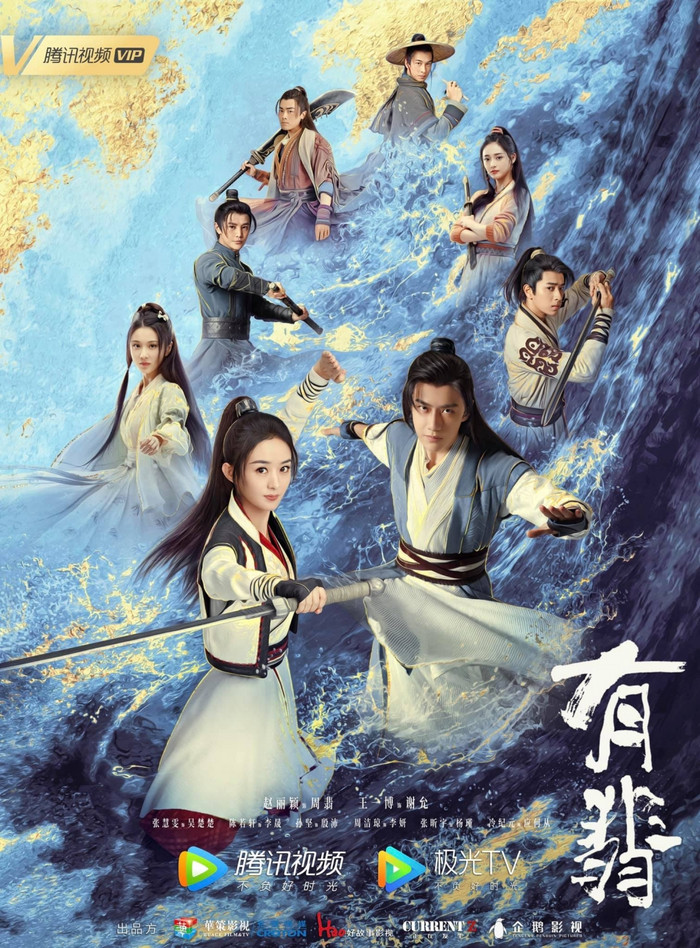 'Hữu phỉ' đối mặt với 3 nguy cơ lớn, dễ khiến bom tấn trở thành bom xịt Ảnh 3