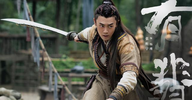 'Hữu phỉ' đối mặt với 3 nguy cơ lớn, dễ khiến bom tấn trở thành bom xịt Ảnh 6