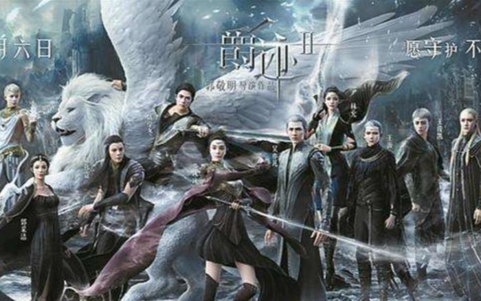 'Tước Tích 2' đổi tên, trở thành phim chiếu mạng thay vì ra rạp Ảnh 2