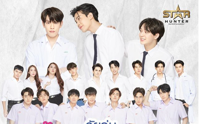 Cả rừng trai đẹp quy tụ trong trailer phim boyslove 'Gen Y The Series' Ảnh 2