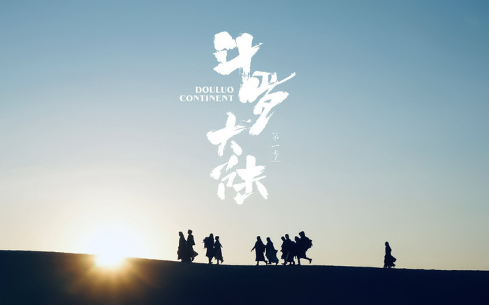 Tiêu Chiến gặp vận đỏ: Hợp tác với thần tượng, trailer phim nổi từ trong ra nước ngoài Ảnh 16