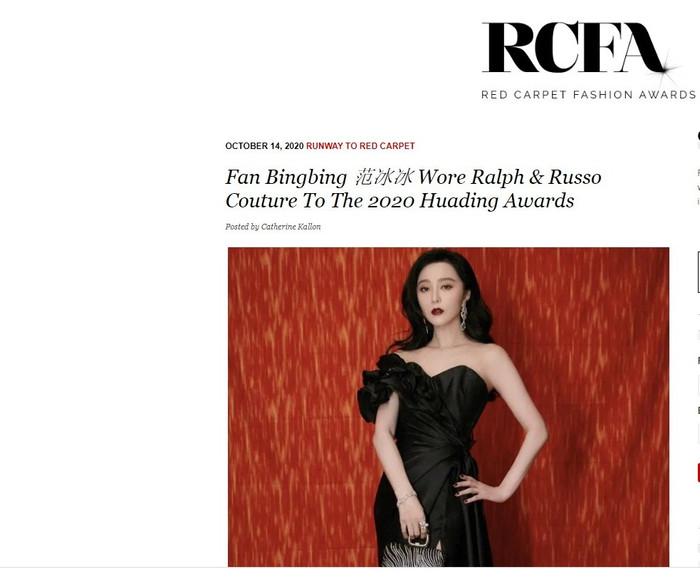 Trang web thảm đỏ đình đám viết tận 3 bài khen ngợi Phạm Băng Băng 