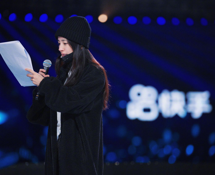 Dương Mịch có cứu vớt được hình ảnh của mình sau loạt ảnh kém sắc, chẳng thon gọn? Ảnh 17