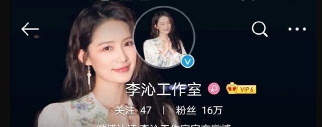 Studio của Lý Thấm