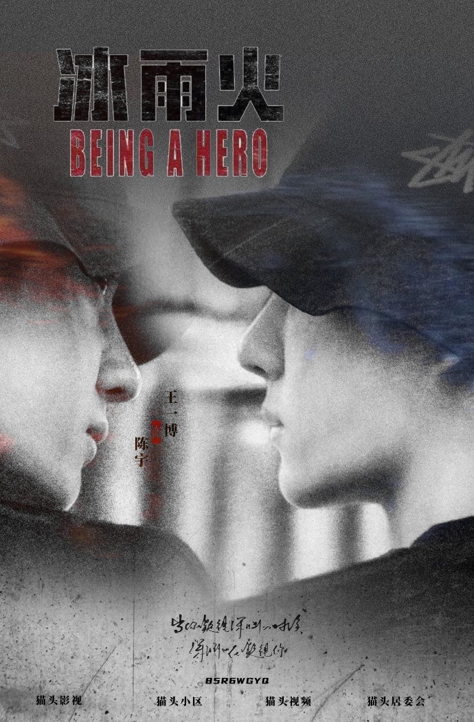 Vương Nhất Bác mạnh mẽ trong cảnh đánh nhau trong bùn đất nhưng lại có lúc yếu đuối như thế Ảnh 5