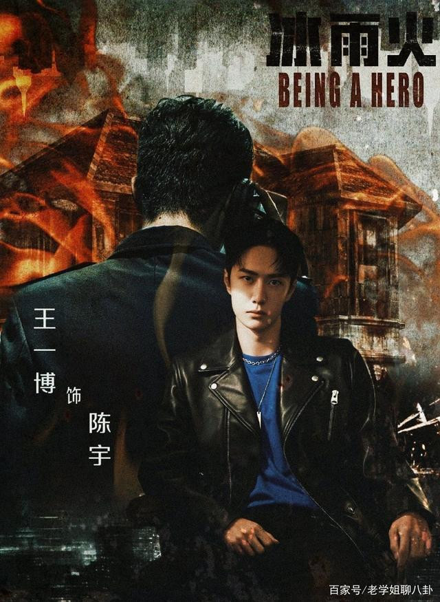 Vương Nhất Bác mạnh mẽ trong cảnh đánh nhau trong bùn đất nhưng lại có lúc yếu đuối như thế Ảnh 4