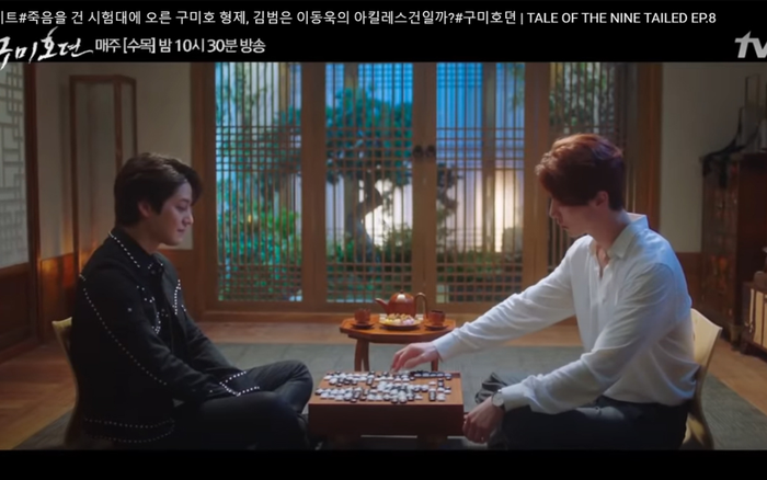 Bạn trai tôi là hồ ly: Kim Bum biến thành kẻ xấu vì quá thèm khát tình cảm tình thân từ Lee Dong Wook Ảnh 2