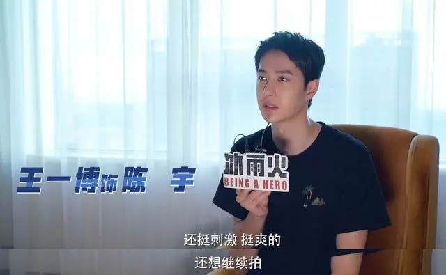 Hậu trường đặc biệt của 'Băng vũ hỏa': Vương Nhất Bác thể hiện bản lĩnh, không ngại chịu khó chịu khổ Ảnh 11