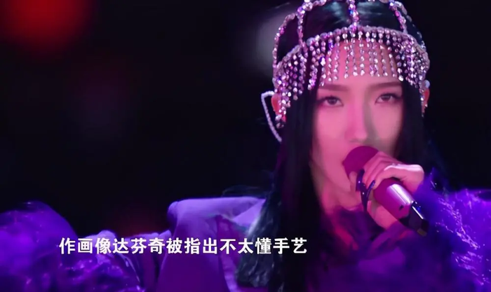 Tạo hình của Mạnh Mỹ Kỳ cũng làm người xem cảm thấy khó hiểu. Trang sức trên đầu là lấy từ đèn treo xuống sao?