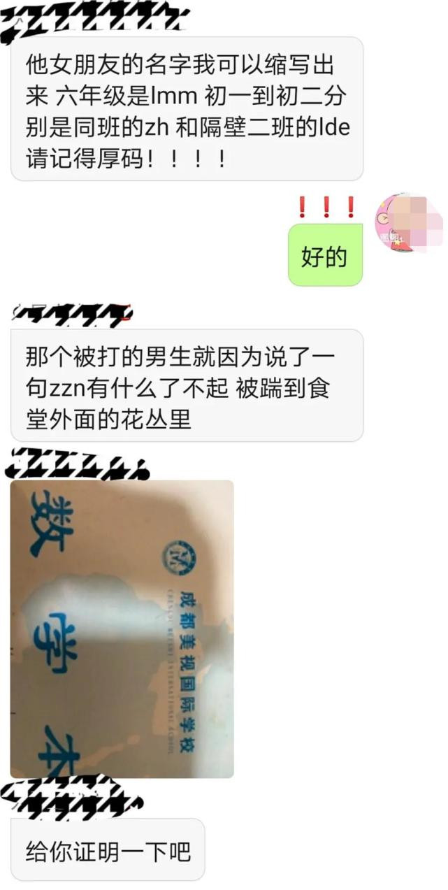 Sau scandal lừa đảo của bố mẹ, Châu Chấn Nam bị tố giở 'thói côn đồ', ăn hiếp bạn học cũ Ảnh 7