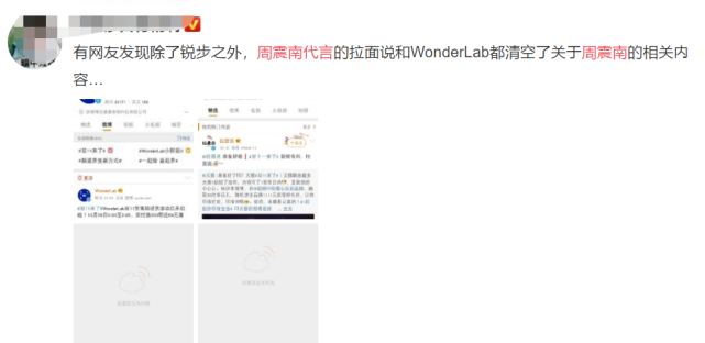 Sau scandal lừa đảo của bố mẹ, Châu Chấn Nam bị tố giở 'thói côn đồ', ăn hiếp bạn học cũ Ảnh 5