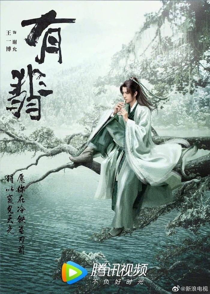 'Hữu phỉ' khiến fan thất vọng vì lịch phát sóng bị 'ngâm kho' Ảnh 6