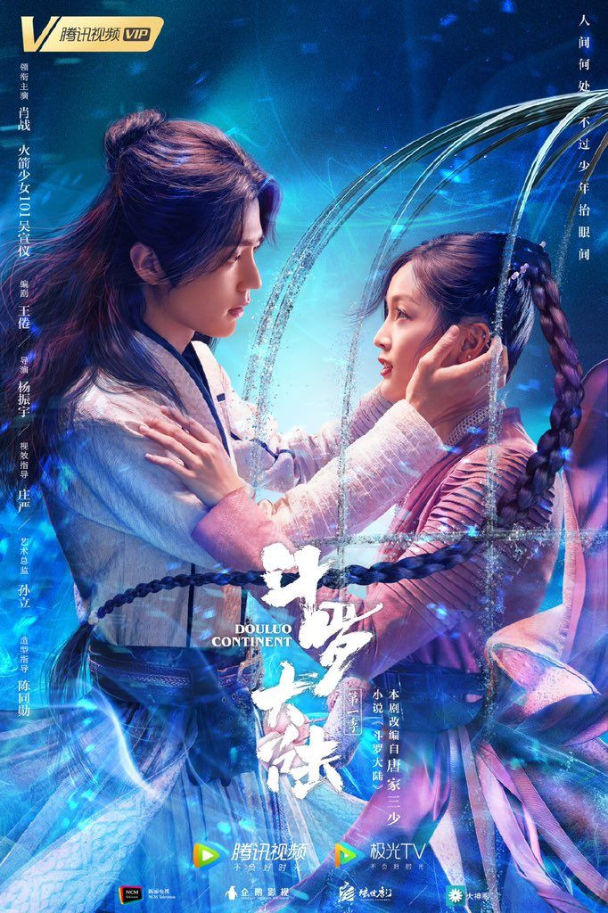 Bạn có biết: Một nam chính đam mỹ cực hot xuất hiện cùng Tiêu Chiến trong trailer 'Đấu la đại lục' Ảnh 1