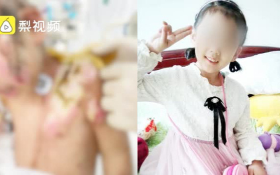 Bé gái 6 tuổi bị mẹ ruột và người tình bạo hành man rợ Ảnh 2