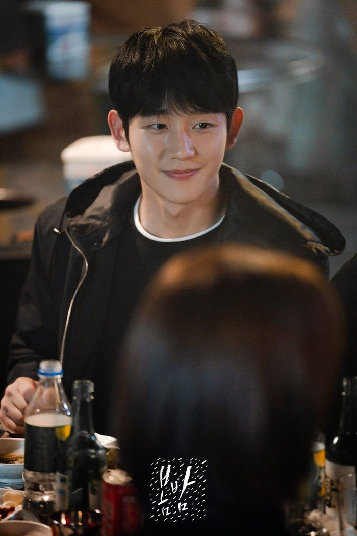 Jung Hae In.