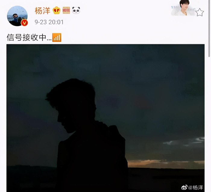 Lý Thấm lôi kéo Dương Dương, Đặng Luân và Tiêu Chiến để đánh bóng tên tuổi? Ảnh 15