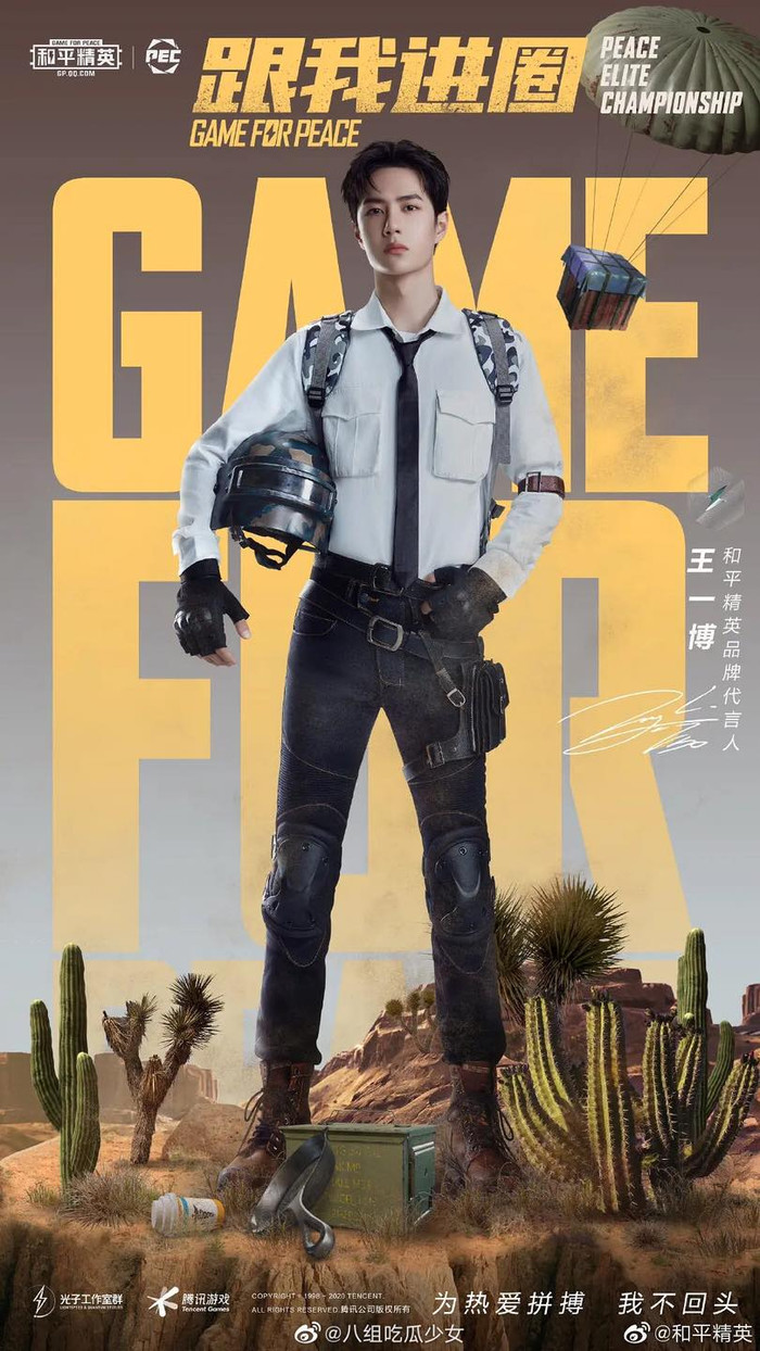 Vương Nhất Bác, Địch Lệ Nhiệt Ba, Hoa Thần Vũ, Dương Siêu Việt xuất thần trong poster game Ảnh 6