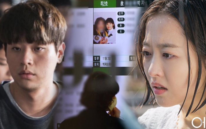 Park Bo Young, Park Jung Min cùng loạt sao Hàn òa khóc tại tang lễ Park Ji Sun Ảnh 2