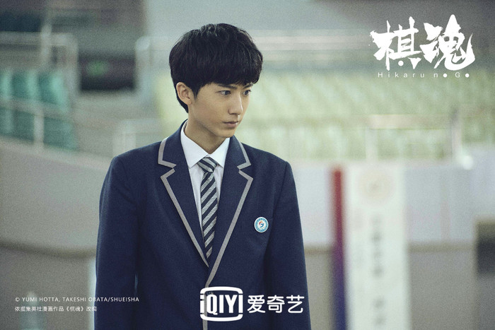 Hác Phú Thân vai Du Lượng