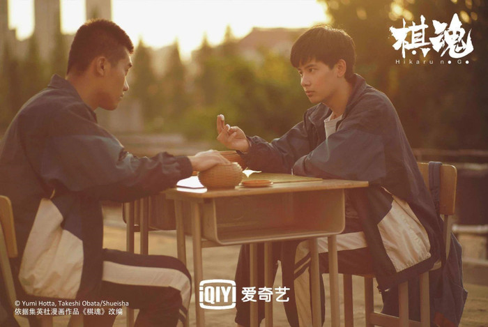 Kỳ Hồn - Hikaru Kì Thủ Cờ Vây phiên bản Trung Quốc Ảnh 8