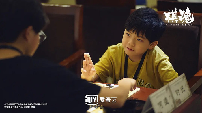 Kỳ Hồn - Hikaru Kì Thủ Cờ Vây phiên bản Trung Quốc Ảnh 5