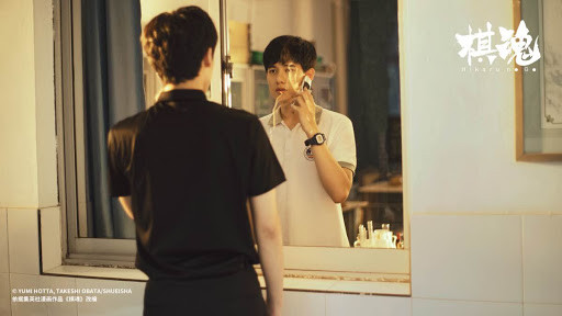 Kỳ Hồn - Hikaru Kì Thủ Cờ Vây phiên bản Trung Quốc Ảnh 14