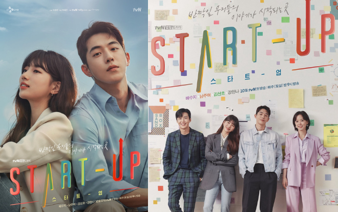 3 lý do cày gấp siêu phẩm khởi nghiệp 'Start Up': Tròn trịa từ diễn xuất, kịch bản cho tới cảm xúc Ảnh 2