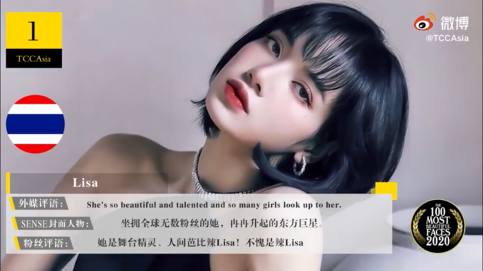 Tiêu Chiến - Lisa: Đạt giải trai xinh gái đẹp trong hai năm liền, danh có xứng với thực? Ảnh 7