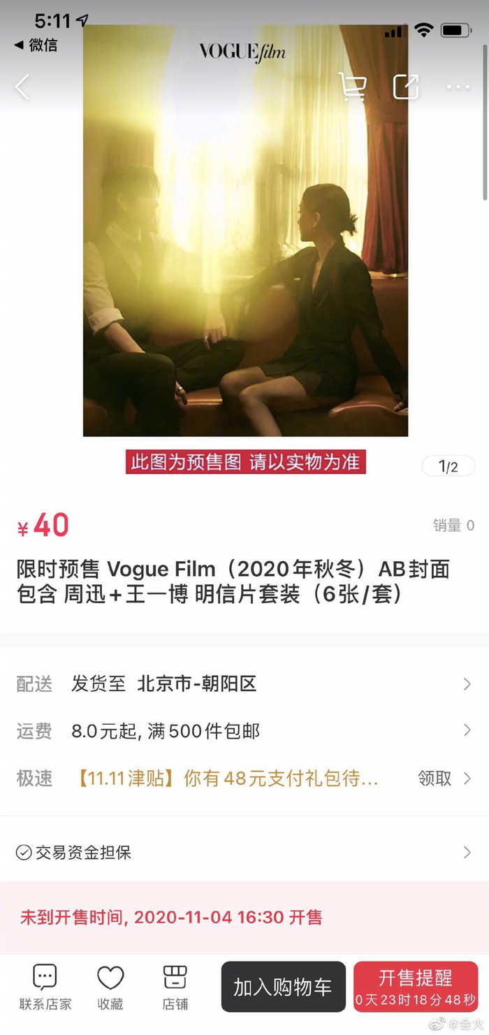 Tạp chí nổi tiếng bị tố coi thường đại hoa, trong mắt chỉ có lưu lượng Ảnh 9