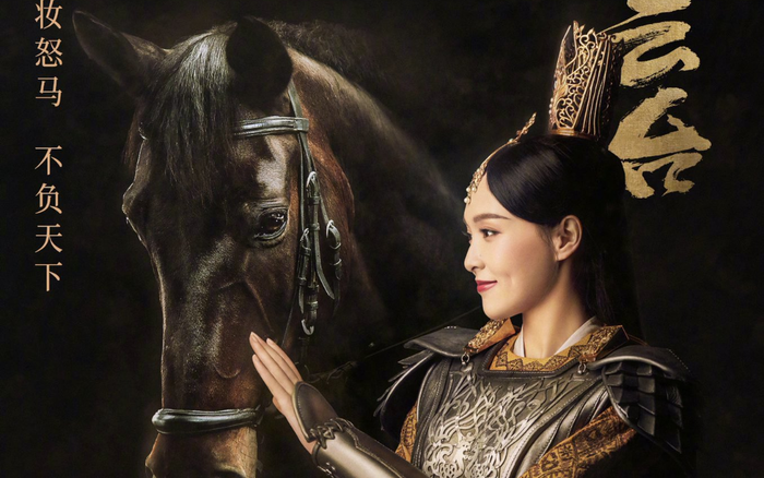 'Yến vân đài': Rating thấp trong ngày đầu tiên, Đường Yên là nguồn cơn của vấn đề Ảnh 2