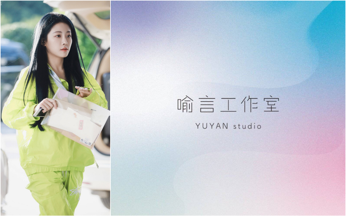 Dụ Ngôn (The9) bị scandal bao vây, nhà đài chán ghét nhưng vẫn thành lập studio riêng Ảnh 2