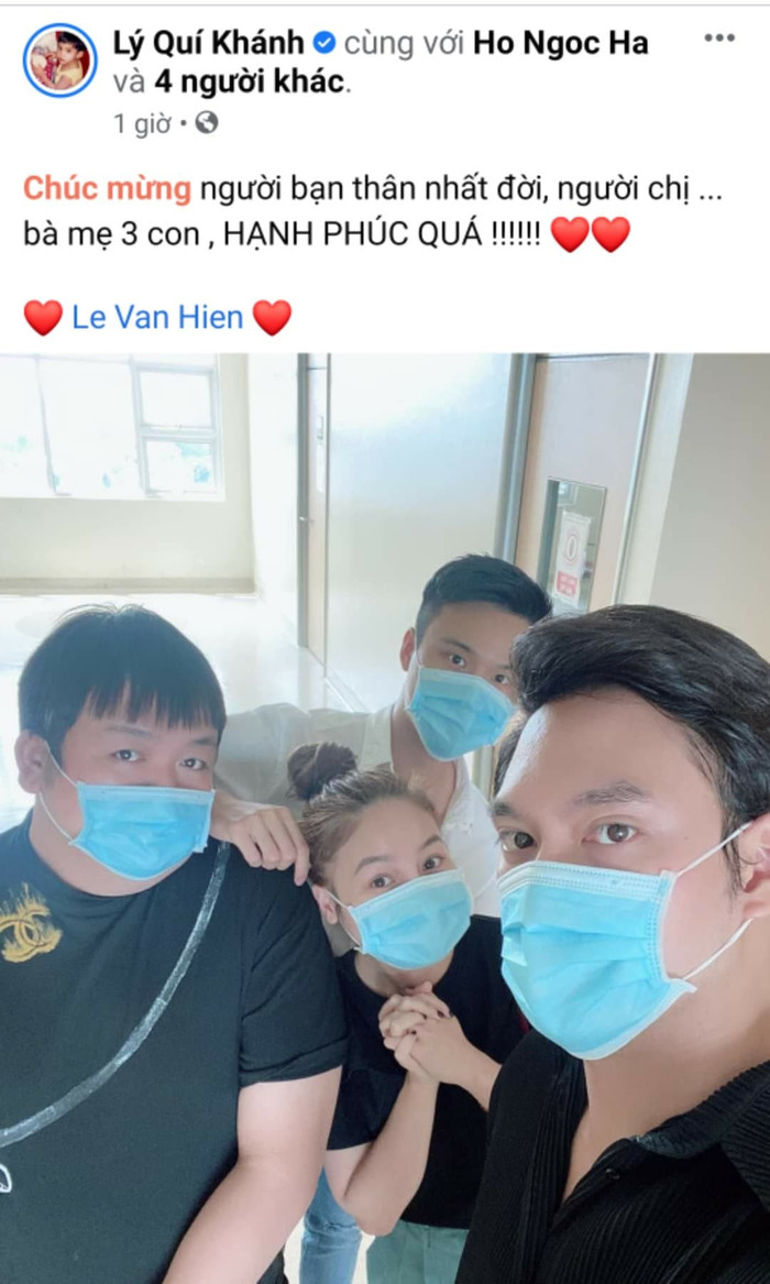 Lý Quý Khánh và những người bạn gửi lời chúc mừng đến Hà Hồ.